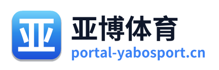 亚博体育